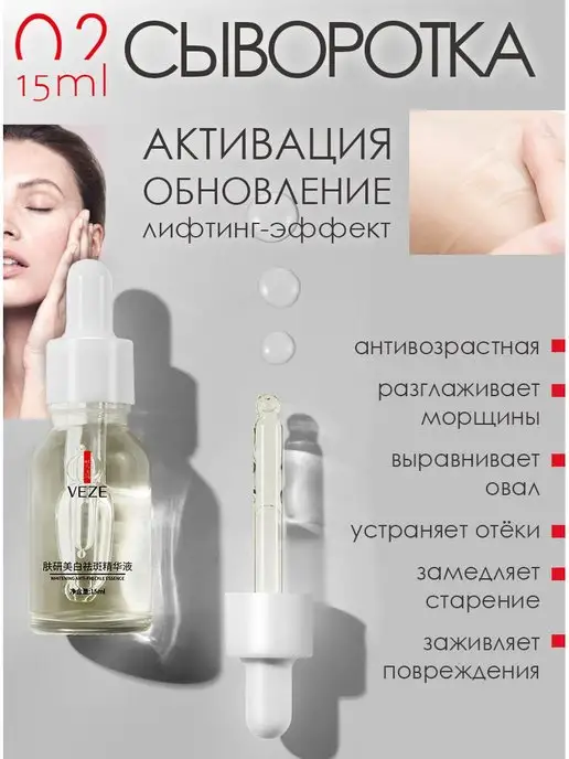 2Much Косметический набор для ухода за лицом подарочный, белый, фото 5