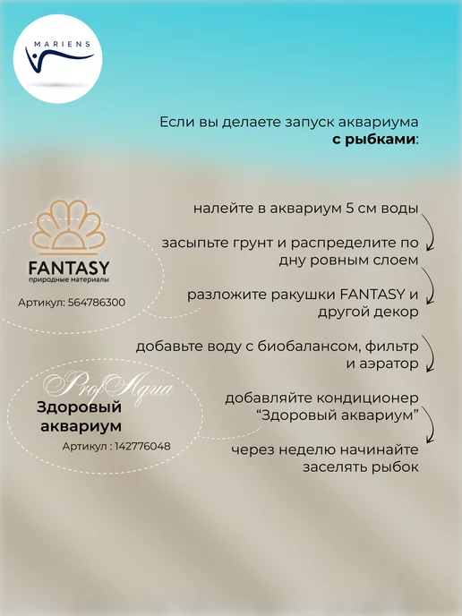 MARIENS Грунт в аквариум Гавайский песок микро черный 3кг 0,1-0,6мм, 3 кг, фото 8