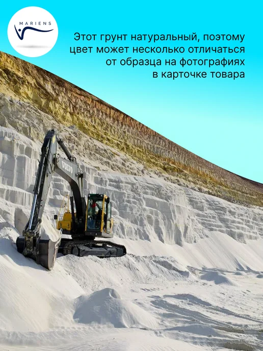 MARIENS Грунт натуральный для аквариума Бора 2,5 кг 0,8-2,0 мм, 2,5 кг, фото 5
