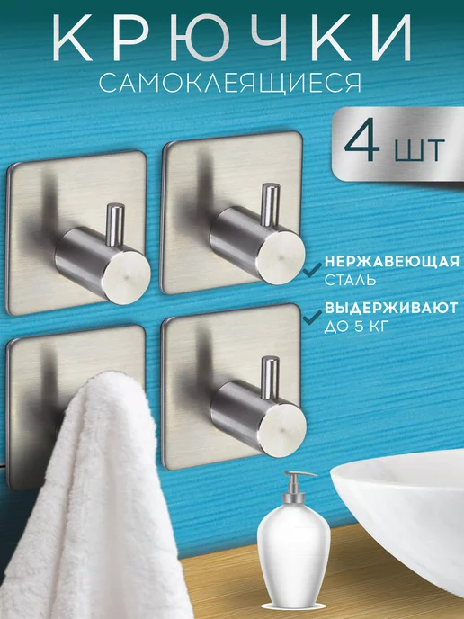 Аксессуары для ванной Оружейная сталь купить в Москве, интернет-магазин, цены, каталог