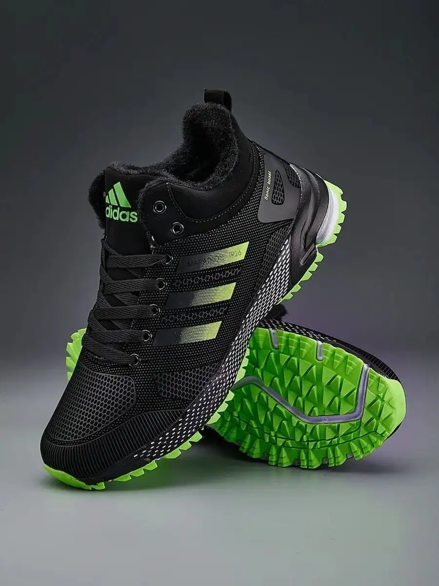 Adidas tr10 2024