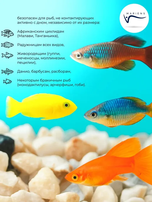 MARIENS Грунт для аквариума Мрамор натуральный 2,5 кг 10-40 мм, 2,5 кг, фото 3