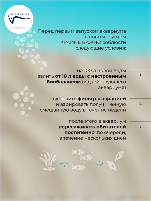 MARIENS Грунт для аквариума Мрамор натуральный 2,5 кг 10-40 мм, 2,5 кг, фото 7