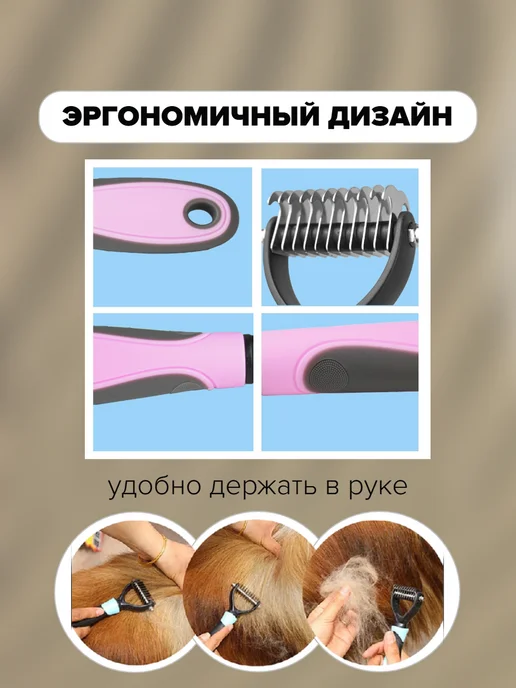 Petleader Расческа для собак и кошек, стриппинг, пуходер, чесалка, голубой, фото 3