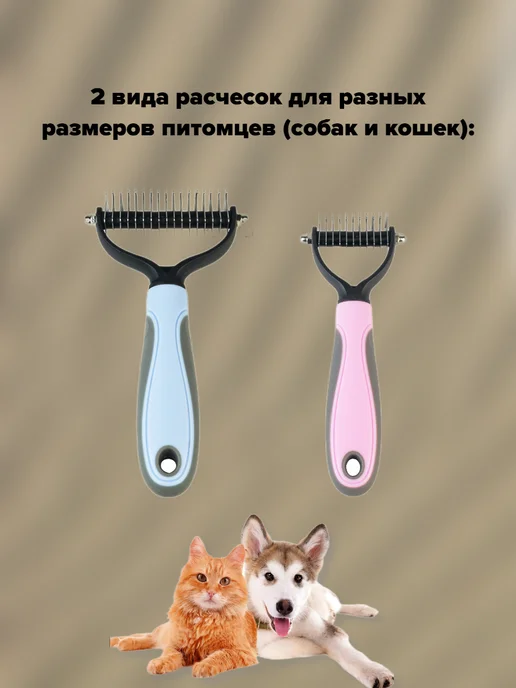 Petleader Расческа для собак и кошек, стриппинг, пуходер, чесалка, голубой, фото 4