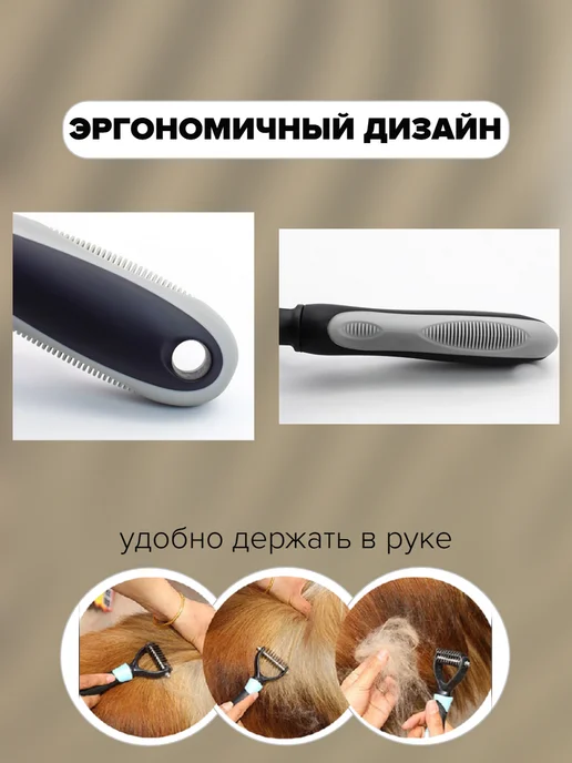 Petleader Расческа для собак и кошек, стриппинг, пуходер, чесалка, вариант, фото 3