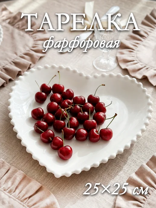 Тарелка обеденная сервировочная «Роза» d=25 см фарфоровая, 25x25 см