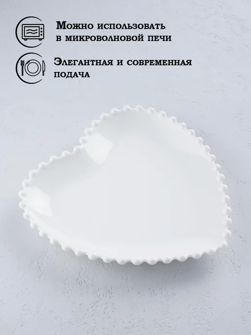 Тарелка обеденная сервировочная «Роза» d=25 см фарфоровая, 30x30 см, фото 3