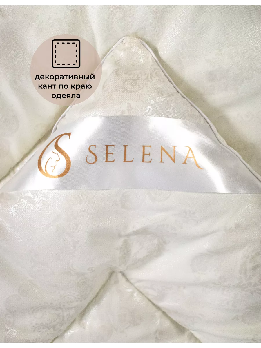 постельное белье одеяло евро + подушки, подарок SELENA. 133749840 купить за  2 545 ₽ в интернет-магазине Wildberries