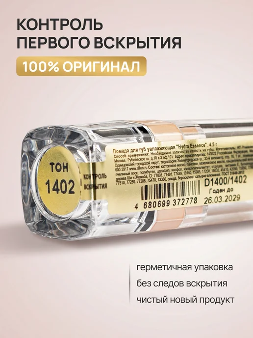 Dilon Помада для губ матовая стойкая увлажняющая нюдовая, вариант, фото 8