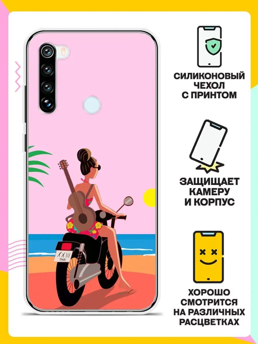 Чехол на Xiaomi Redmi Note 8T Andy&Paul 133753967 купить за 240 ₽ в  интернет-магазине Wildberries