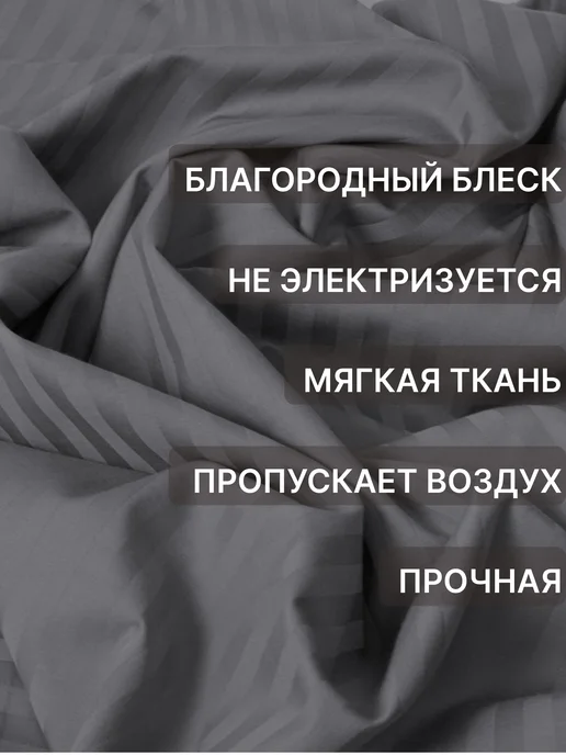 Княжеский сон Наволочки 50х70 страйп сатин, 50x70, фото 3