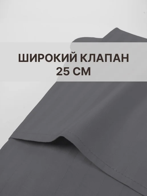 Княжеский сон Наволочки 50х70 страйп сатин, 50x70, фото 5