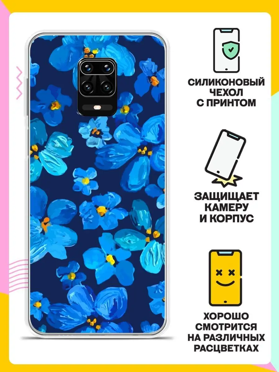 Чехол на Xiaomi Redmi Note 9 Pro Andy&Paul 133755117 купить за 198 ₽ в  интернет-магазине Wildberries