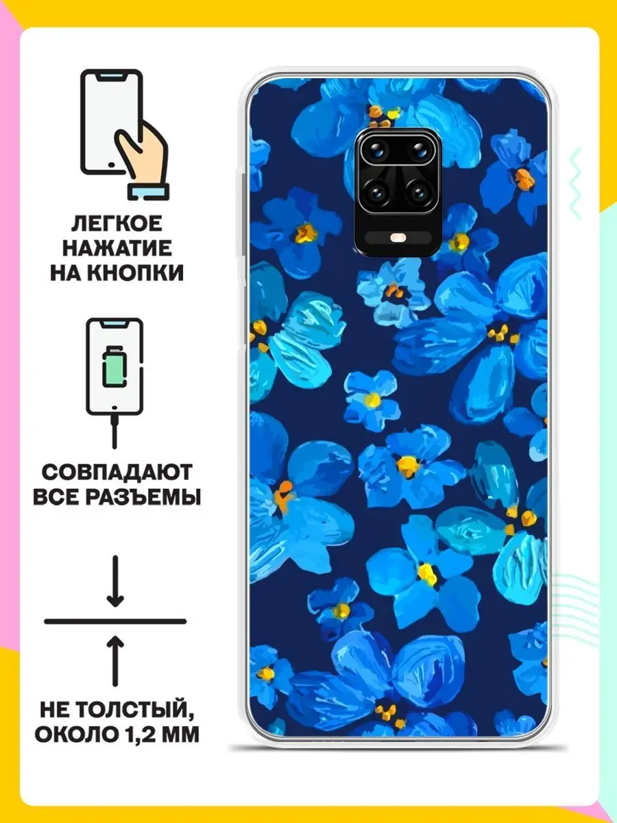 Чехол на Xiaomi Redmi Note 9 Pro Andy&Paul 133755117 купить за 198 ₽ в  интернет-магазине Wildberries