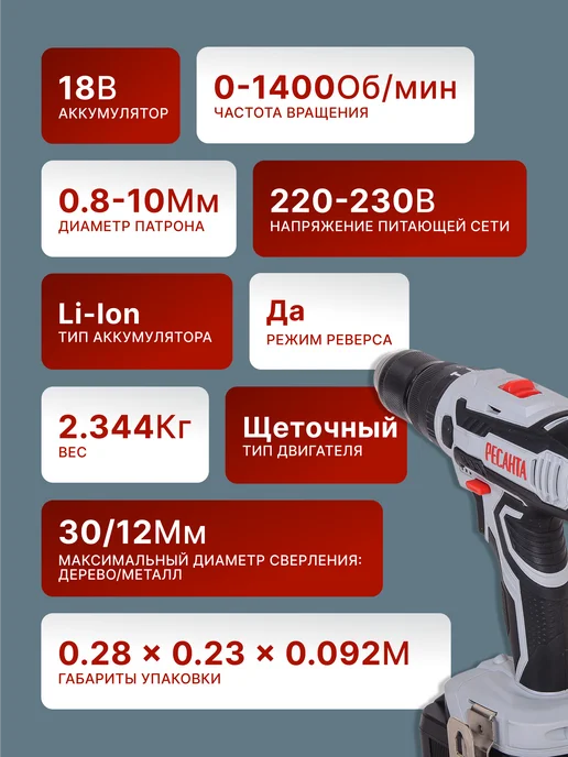 Дрель шуруповерт аккумуляторный мощный ДА-18-2ЛК-У — фото 2