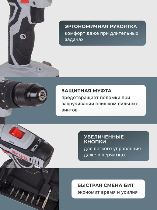 Дрель шуруповерт аккумуляторный мощный ДА-18-2ЛК-У — фото 3