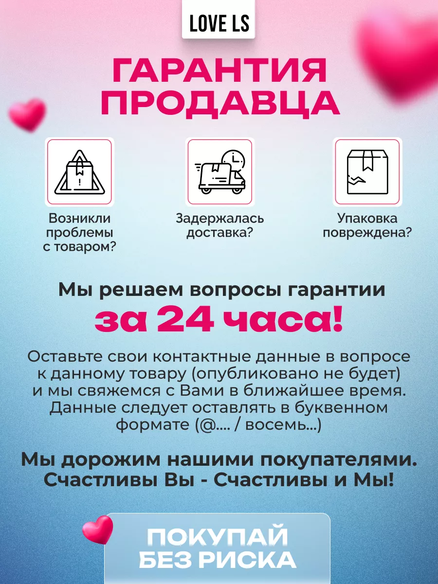 Бандаж эротик анальная пробка анальный крюк для подвешивания Love ls  133758510 купить за 681 ₽ в интернет-магазине Wildberries