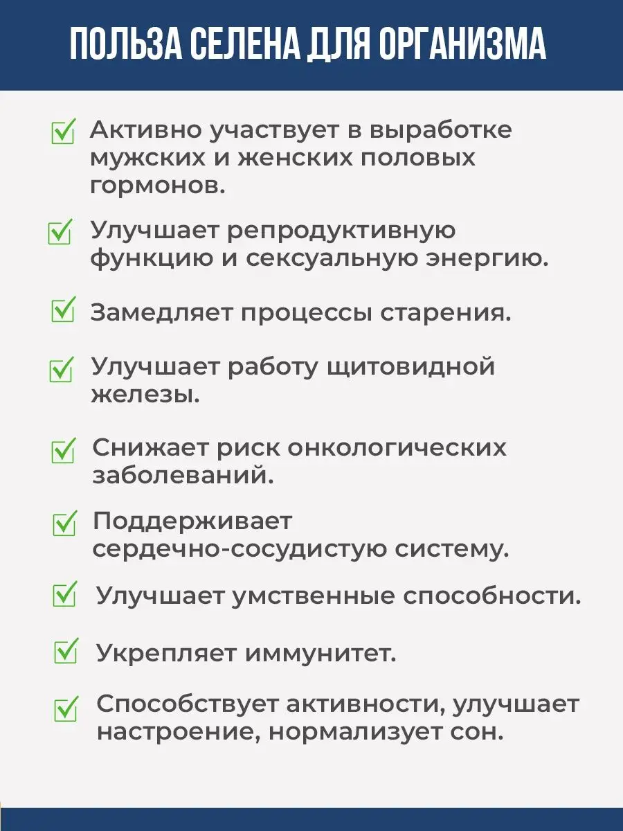 Селен витамины 125 мкг актив now RichWay 133759602 купить за 297 ₽ в  интернет-магазине Wildberries