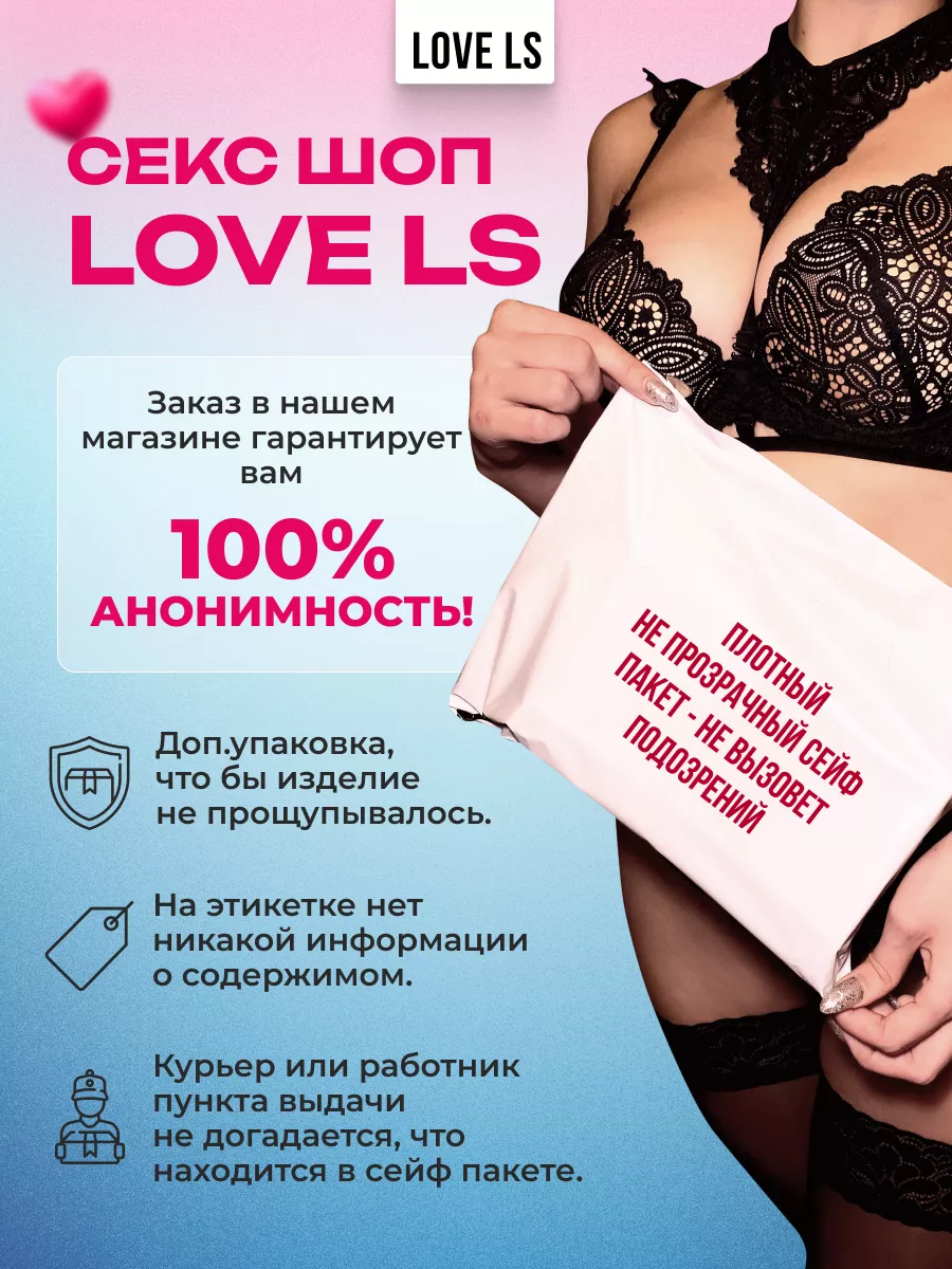 Эротическая надувная подушка для секса взрослых эротик БДСМ Love ls  133761658 купить в интернет-магазине Wildberries