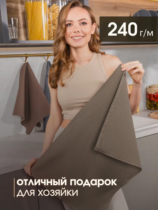 Modjimoda Полотенце кухонное вафельное набор 3 штуки, серый, фото 4