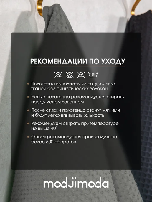 Modjimoda Полотенце кухонное вафельное набор 3 штуки, вариант, фото 6