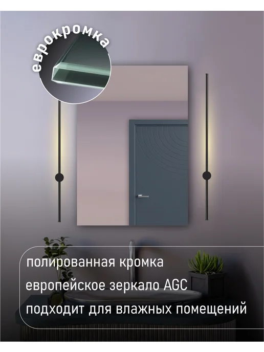 MFSMEBEL Зеркало прямоугольное настенное 700*500, 700x500, фото 2