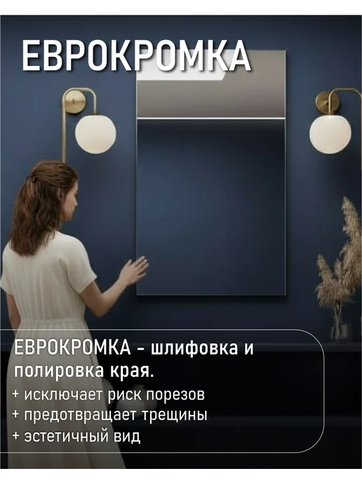 MFSMEBEL Зеркало прямоугольное настенное 700*500, 700x500, фото 4
