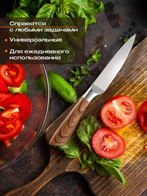 Frenco Ножи кухонные набор на подставке с ножницами, серый, фото 4