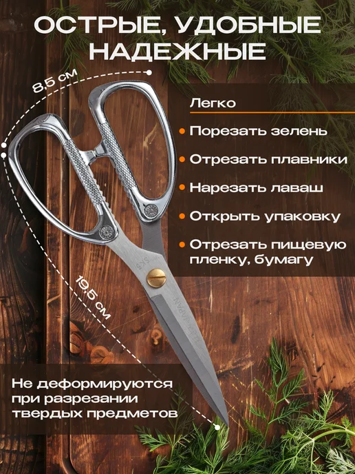 Frenco Ножи кухонные набор на подставке с ножницами, серый, фото 7