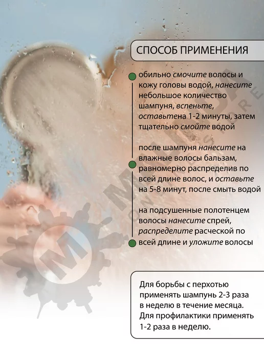 ROYAL BARBER Шампунь мужской от перхоти, вариант, фото 4
