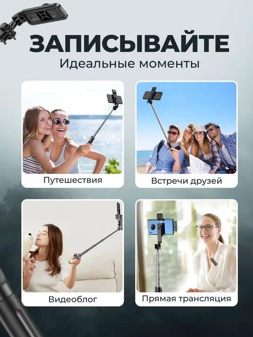 HOCO Селфи палка для телефона, черный, фото 5