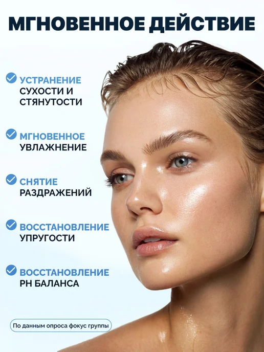 Hada Labo Увлажняющий тоник-тонер с гиалуроновой кислотой, 170 мл, фото 2