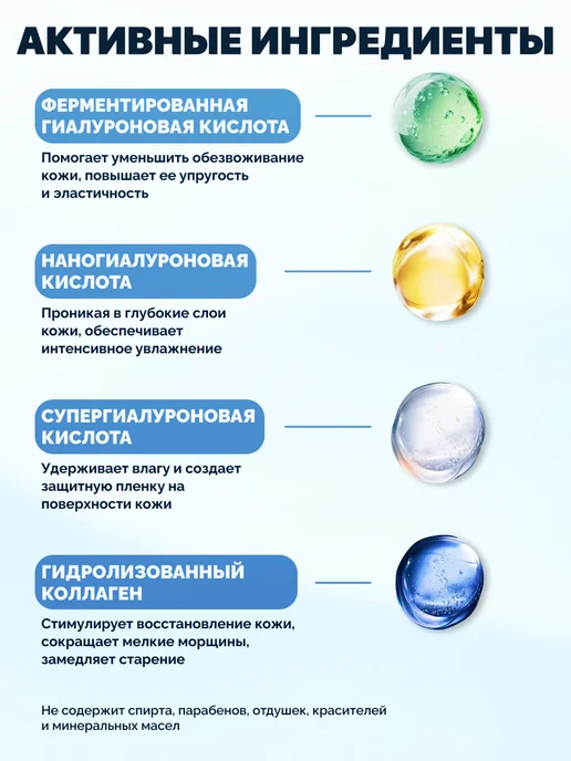 Hada Labo Увлажняющий тоник-тонер с гиалуроновой кислотой, 170 мл, фото 4