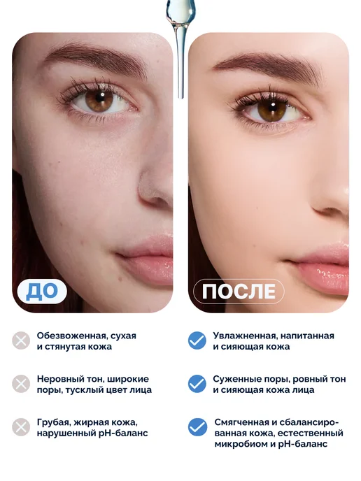 Hada Labo Увлажняющий тоник-тонер с гиалуроновой кислотой, 170 мл, фото 5