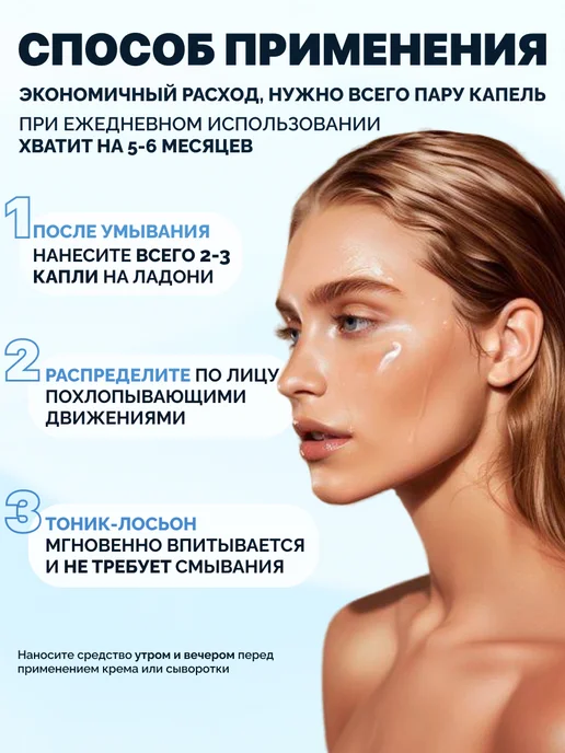 Hada Labo Увлажняющий тоник-тонер с гиалуроновой кислотой, 170 мл, фото 7