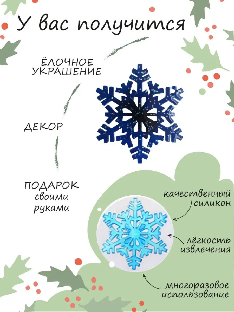 Как сделать снежинки из бумаги своими руками: пошаговая инструкция: Люди: Из жизни: партнер1.рф