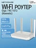 Wi-Fi роутер (Keenetic) Giga (NC-1012), белый Netcraze 133773222 купить за 11 438 ₽ в интернет‑магазине Wildberries