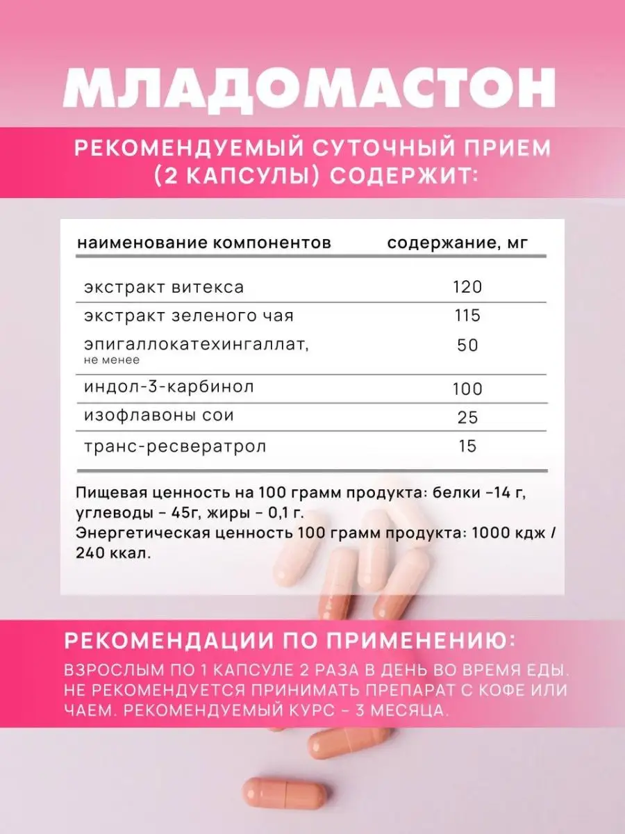 Инфрокрасная сауна при мастопатии - Легкое дело