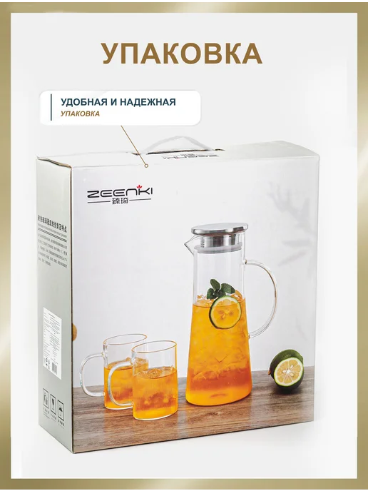 OZGLASS Подарочный набор посуды Графин на 1500 мл, 1,3 л, фото 5