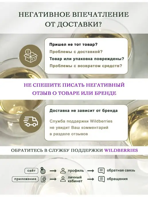 OZGLASS Подарочный набор посуды Графин на 1500 мл, 1,3 л, фото 6