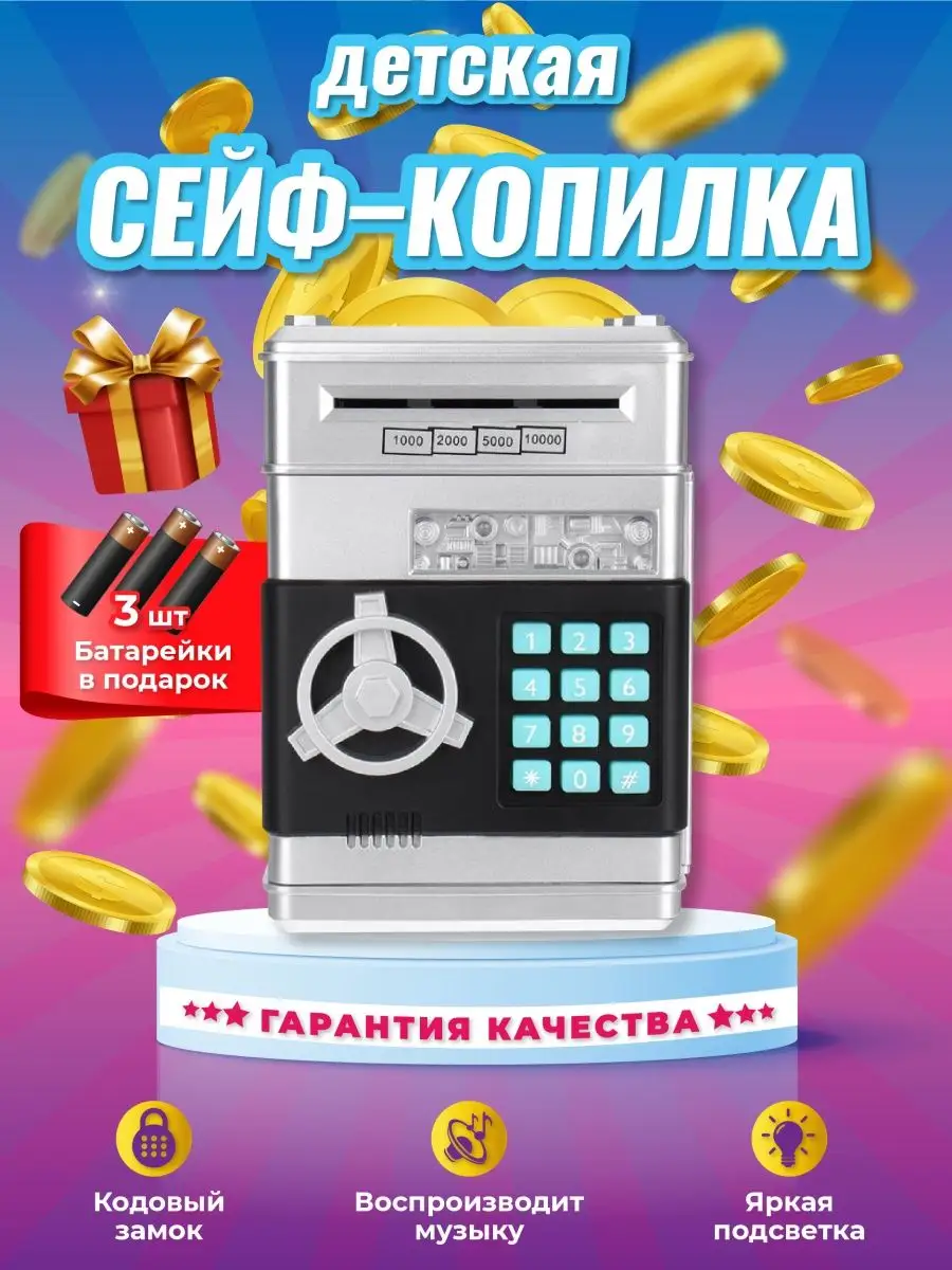 Интересные идеи