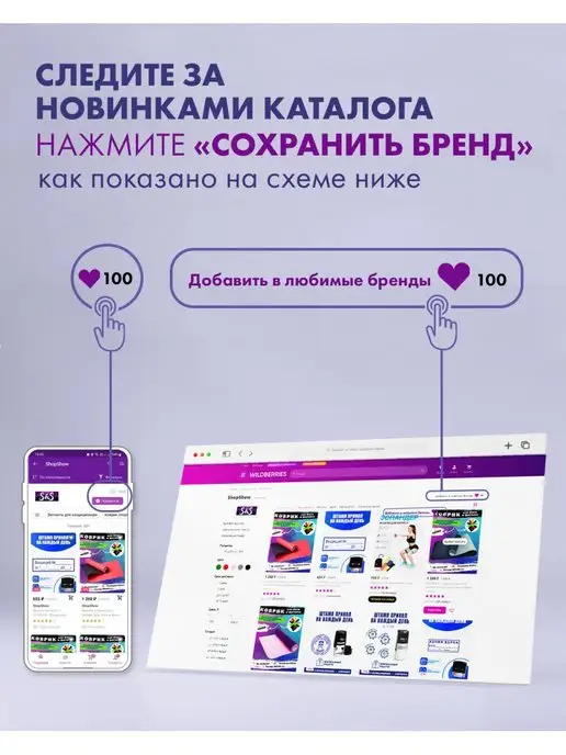 ShopShow Печать "Мишка 3", вариант, фото 6