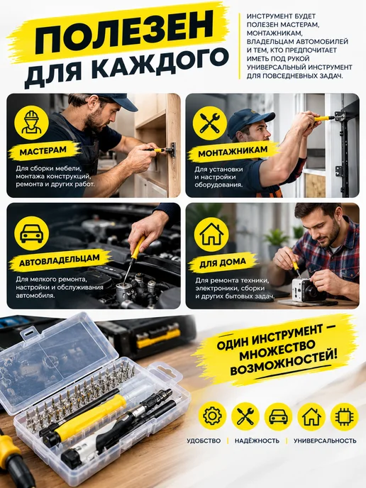 BEEZMOTO Отвертка двусторонняя 3″, 160 мм, универсальная, вариант, фото 3