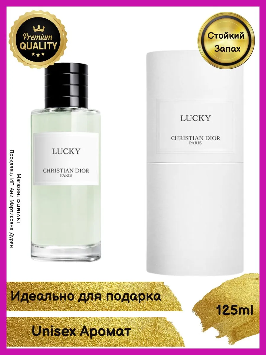 Christian dior lucky perfume price hotsell