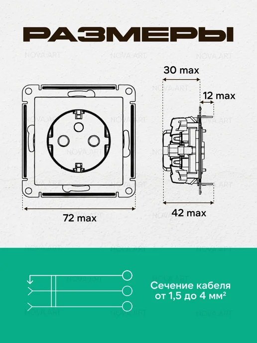 Systeme Electric Розетка с заземлением белая schneider шнайдер atlas design, зеленый, фото 3
