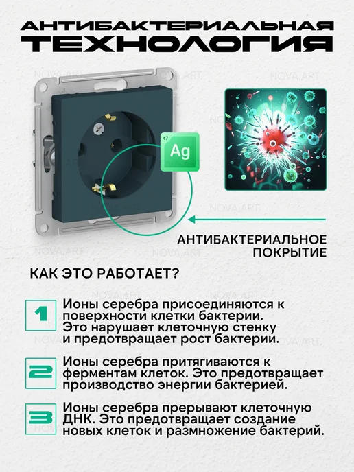 Systeme Electric Розетка с заземлением белая schneider шнайдер atlas design, зеленый, фото 4