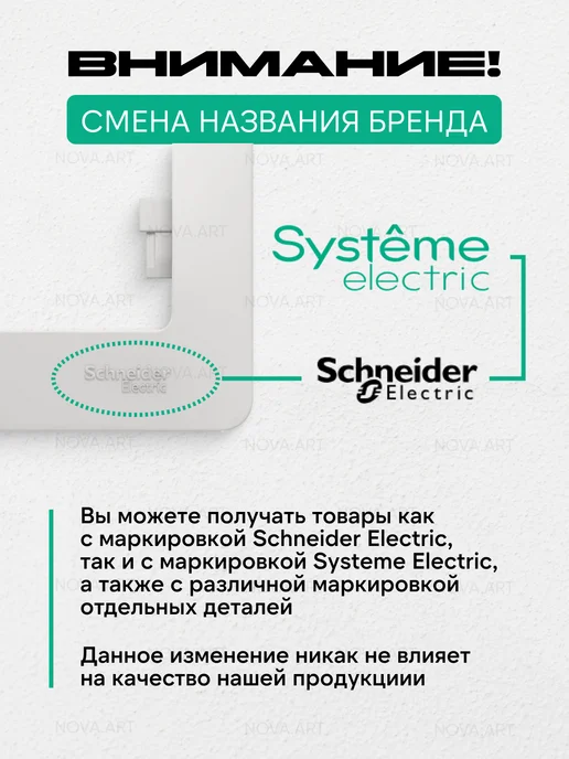 Systeme Electric Розетка с заземлением белая schneider шнайдер atlas design, зеленый, фото 6