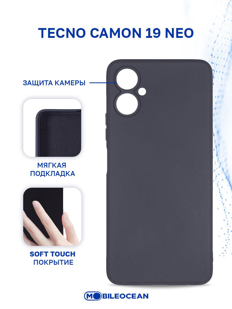 Camon 19 neo характеристики