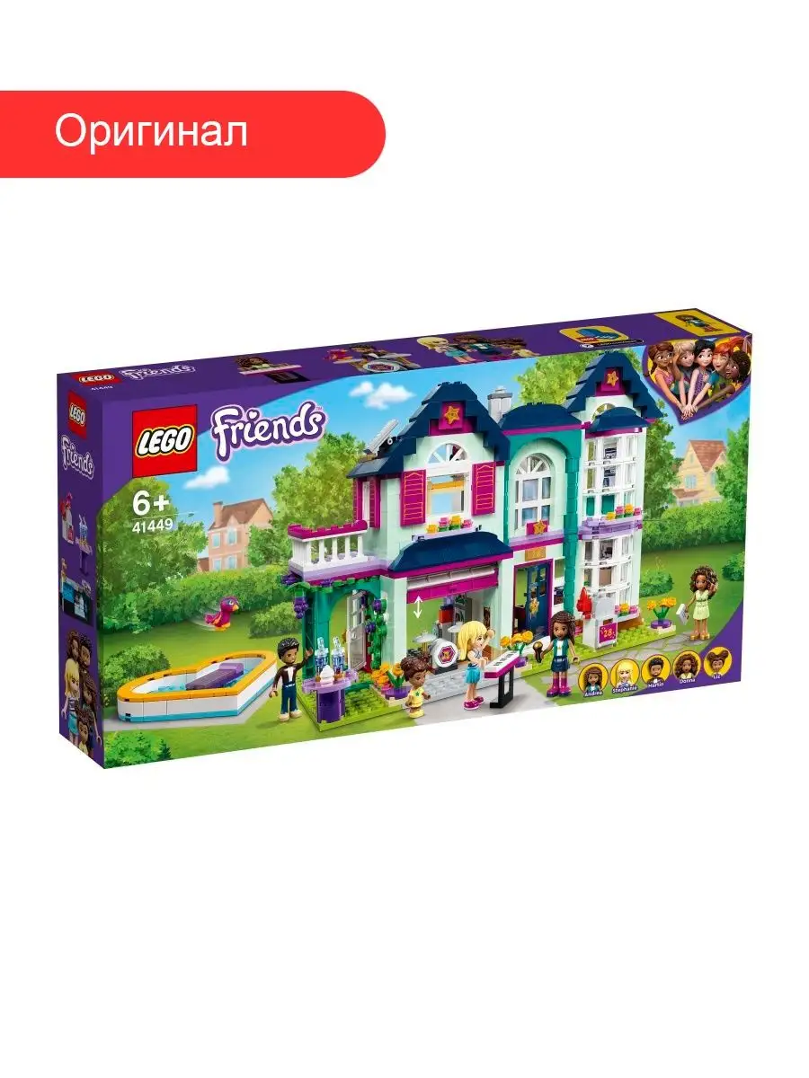 Friends. Дом семьи Андреа 41449 LEGO 133792301 купить в интернет-магазине  Wildberries